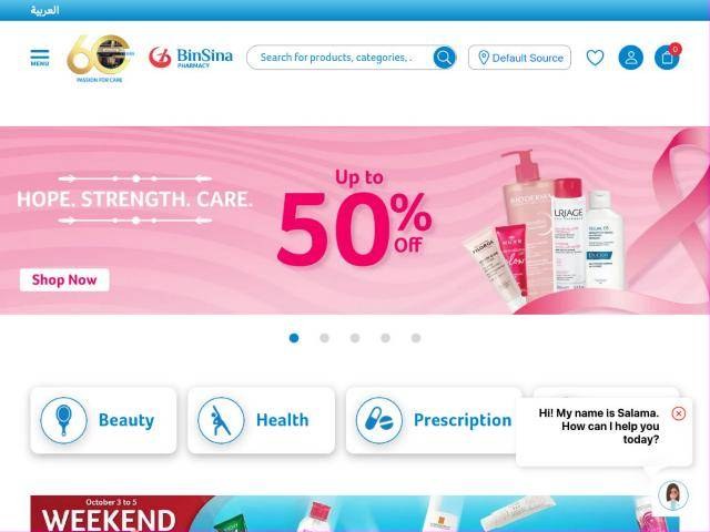 BinSina Pharmacy UAE