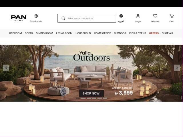 Pan Home Stores UAE